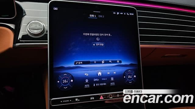 Mercedes-Benz S-Class 2025 — Фото 17/20
