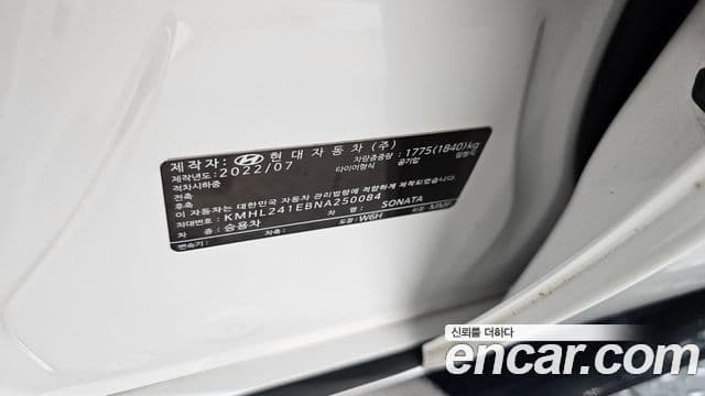 Hyundai Sonata 2022 — ფოტო 17/20