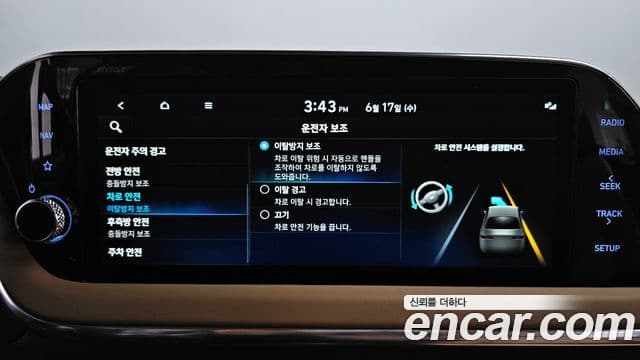 Hyundai Sonata Hybrid 2022 — Photo 17/35