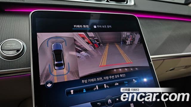 Mercedes-Benz S-Class 2022 — Şəkil 16/20