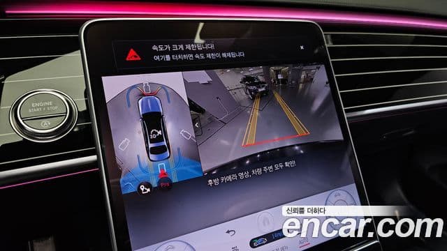Mercedes-Benz S-Class 2025 — ფოტო 14/20