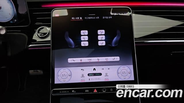 Mercedes-Benz S-Class 2025 — Photo 17/41