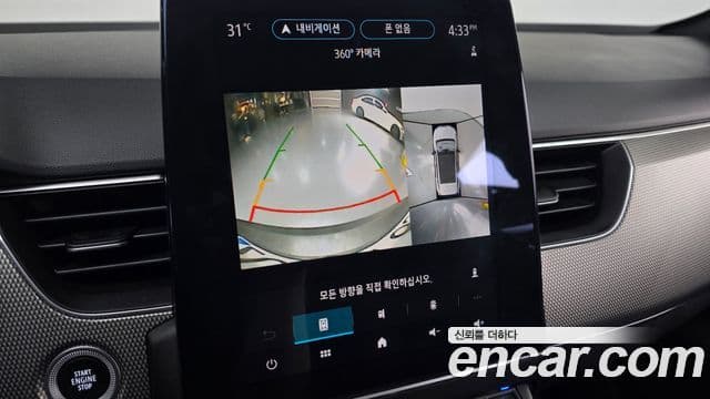 Renault Samsung XM3 2024 — Şəkil 16/20