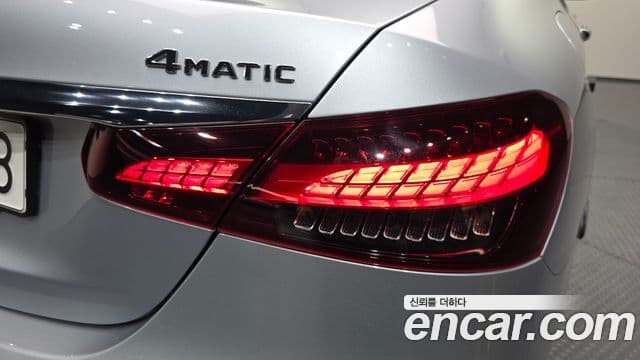 Mercedes-Benz E-Class 2023 — Şəkil 21/34