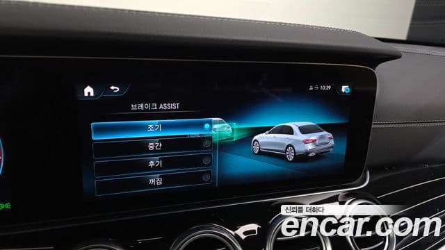 Mercedes-Benz E-Class 2023 — Şəkil 5/34