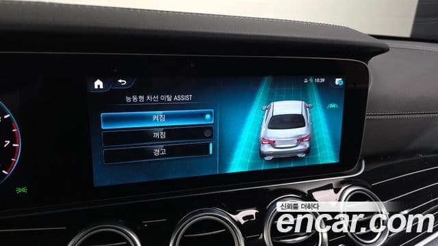 Mercedes-Benz E-Class 2023 — Şəkil 26/34