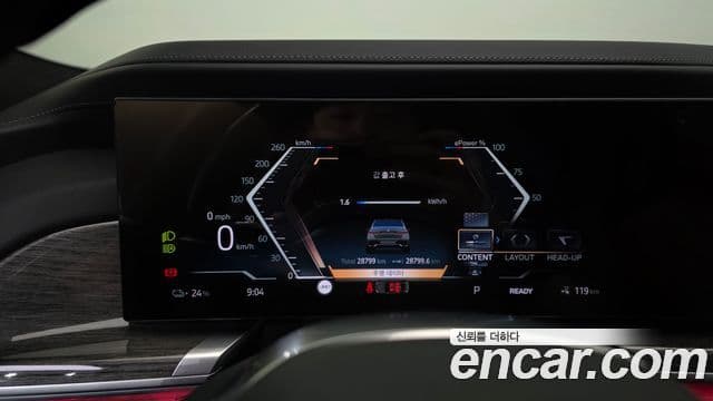 BMW i7 2025 — Photo 15/34