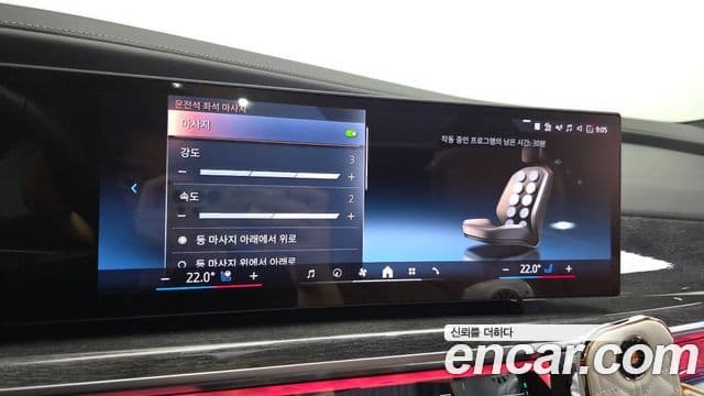 BMW i7 2025 — Photo 33/34