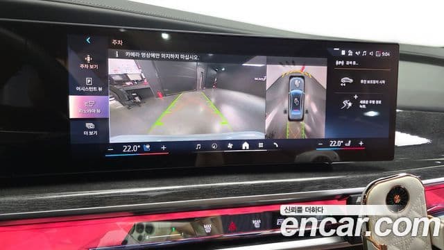 BMW i7 2025 — Photo 32/34