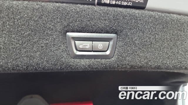 BMW i7 2025 — Photo 27/34