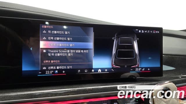 BMW i7 2025 — Photo 28/34