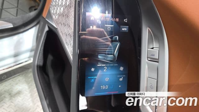 BMW i7 2025 — Photo 22/34