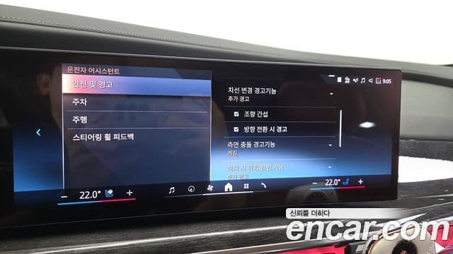 BMW i7 2025 — Photo 16/34