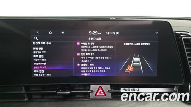 Kia Sportage 2022 — Şəkil 16/20