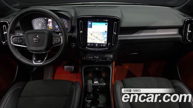 Volvo XC40 2020 — Şəkil 7/20