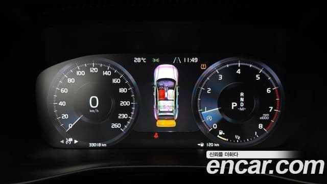 Volvo XC40 2020 — Şəkil 8/20