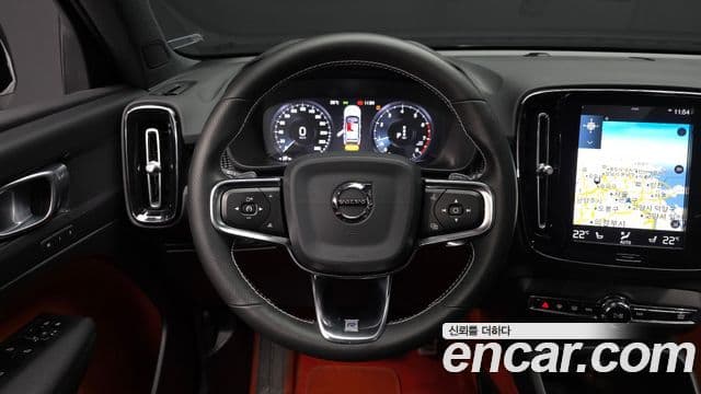 Volvo XC40 2020 — Şəkil 14/20
