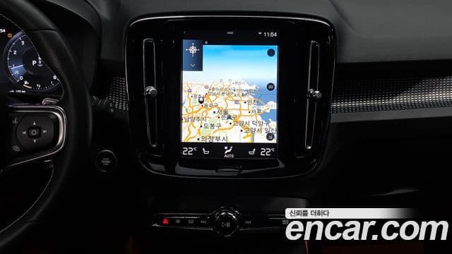 Volvo XC40 2020 — Şəkil 15/20