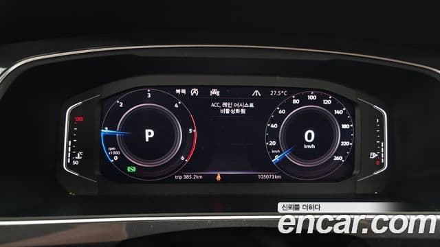 Volkswagen Tiguan Allspace 2020 — Şəkil 7/20