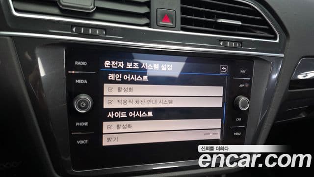 Volkswagen Tiguan Allspace 2020 — Şəkil 17/20