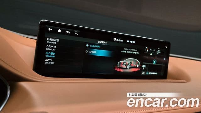 Genesis G80 2023 — ფოტო 18/31