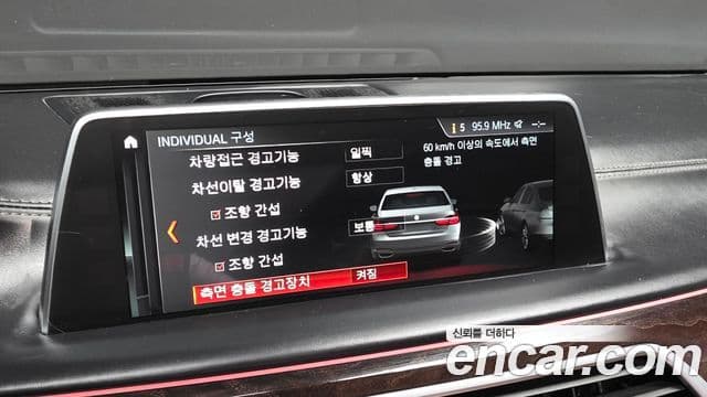 BMW 7 Series 2018 — Şəkil 17/20