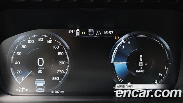 Volvo XC90 2022 — Şəkil 8/20