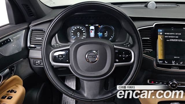 Volvo XC90 2022 — Şəkil 13/20