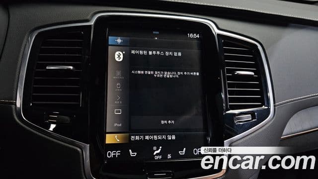 Volvo XC90 2022 — Şəkil 18/20