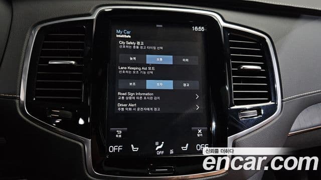Volvo XC90 2022 — Şəkil 19/20