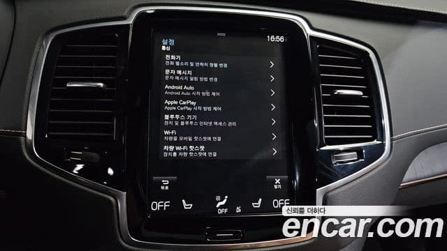 Volvo XC90 2022 — Şəkil 20/20