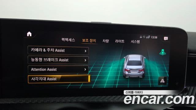 Mercedes-Benz A-Class 2020 — ფოტო 14/20