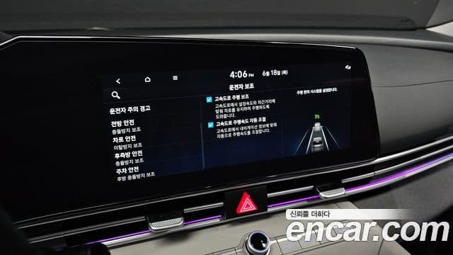 Hyundai Avante 2023 — Фото 20/20