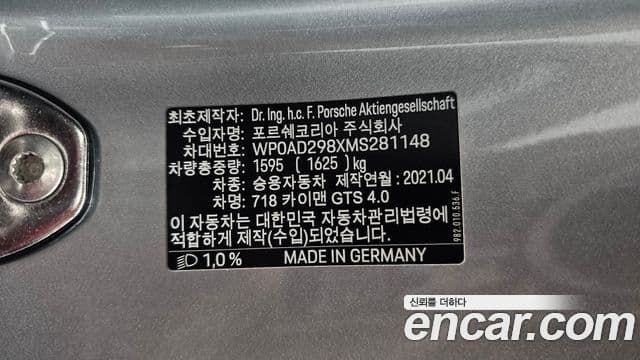 Porsche 718 Cayman 2021 — Şəkil 18/20