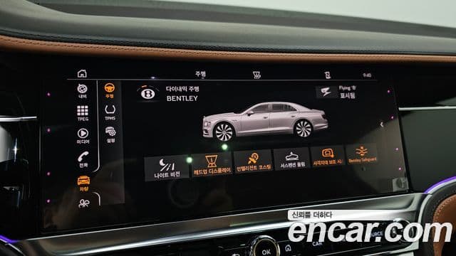Bentley Flying Spur 2021 — Photo 15/39