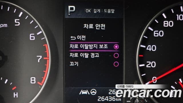 Kia All New Morning 2022 — фото 16 из 20