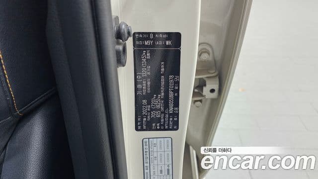 Kia All New Morning 2022 — Şəkil 19/20
