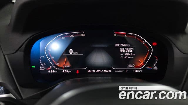 BMW X3 2021 — ფოტო 8/20