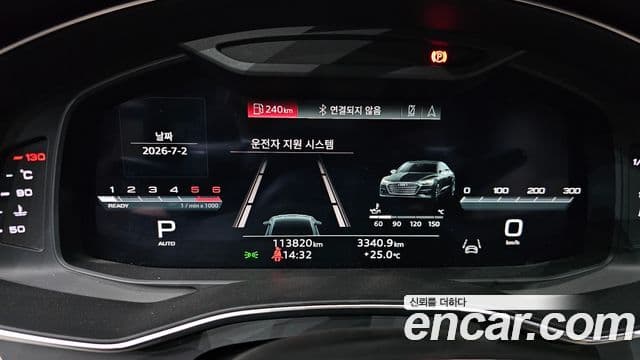 Audi A7 2022 — Şəkil 8/20