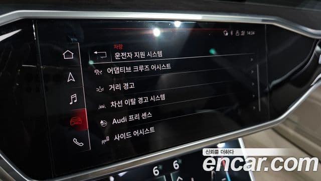 Audi A7 2022 — Şəkil 16/20