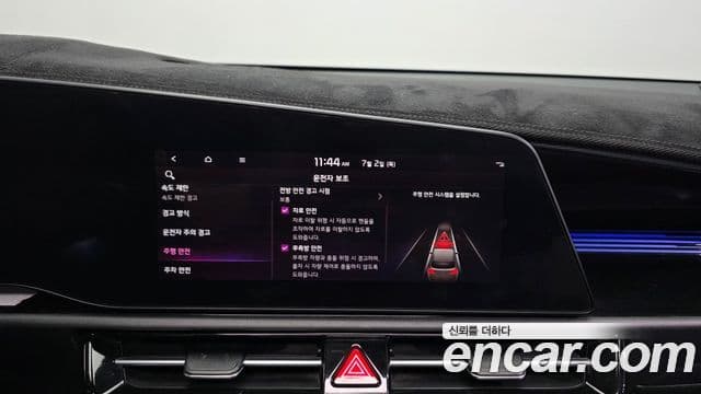 Kia Niro 2022 — ფოტო 16/20