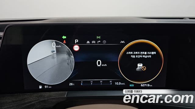 Kia K8 2021 — Şəkil 8/20