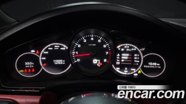 Porsche Cayenne 2021 — Şəkil 31/40