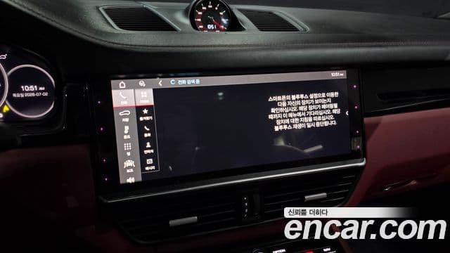 Porsche Cayenne 2021 — Şəkil 23/40