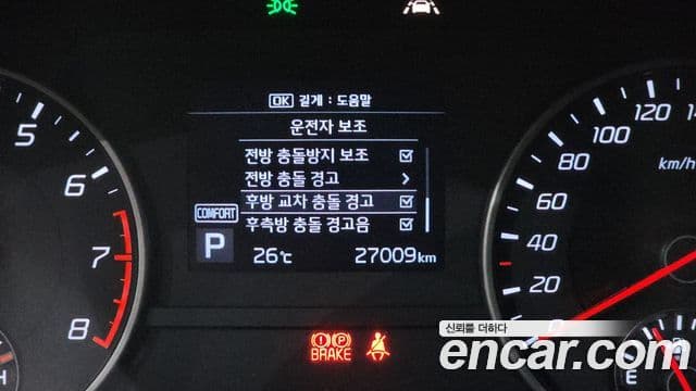 Kia Stinger 2020 — фото 20 из 20