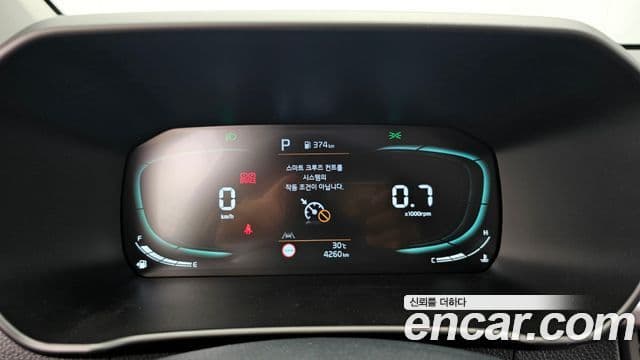 Kia All New Morning 2026 — ფოტო 8/20