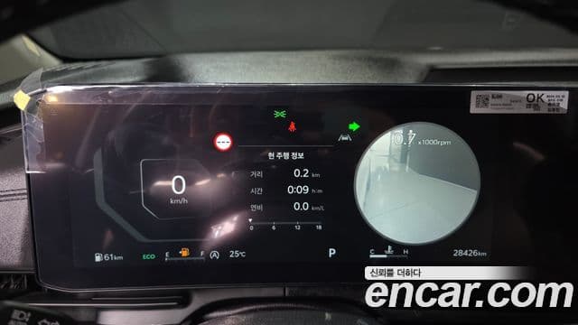 Kia Carnival 2024 — ფოტო 8/20