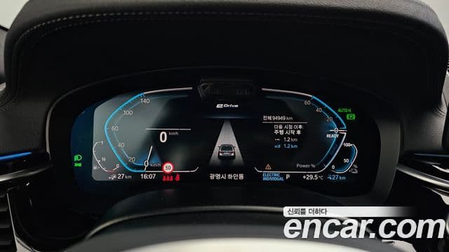 BMW 5 Series 2021 — ფოტო 8/20