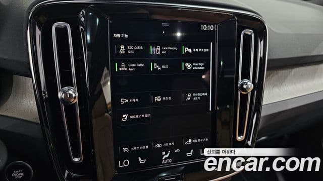 Volvo XC40 2022 — ფოტო 15/20