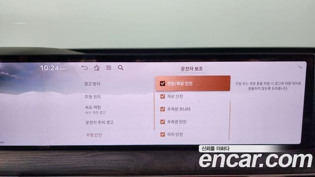 Genesis GV80 2024 — ფოტო 13/42